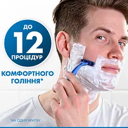 Одноразові станки для гоління Gillette Blue 3 Comfort Slalom 12 шт. - мініатюра 5