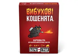 Настільна гра Rozum Вибухові кошенята: Бери та Грай (Exploding Kittens: Grab & Game) (укр.) (R124UA) - мініатюра 2