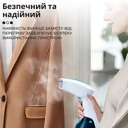 Ручний відпарювач SOKANY AJ-2205 1200 Вт, темно-синій Sokany AJ2205BL - мініатюра 5