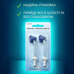 Насадки для іригатора H2ofloss назальні 2 шт Біло-синій - мініатюра 2