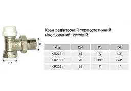 Кран радіаторний Karro KR2021 кутовий термостатичний верхній 3/4" 30412 - мініатюра 2