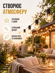 Гірлянда вулична 7,6 м 25 LED G-40 на сонячній батареї тепле світло IP44 (49675994) - мініатюра 8