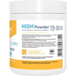 Метілсульфонінметан Stark Pharm MSM 250 г - мініатюра 2