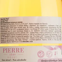 Вино Pierre Zero Rose, рожеве, напівсолодке, безалкогольне, 0,75 л - мініатюра 4