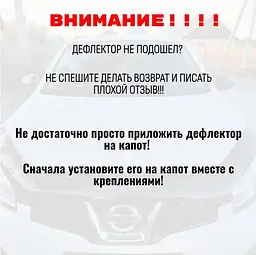 Дефлектор капоту мухобійка для Ford Transit 2007-2014 Довга Євро Кріплення (Vip Tuning) FR17 - мініатюра 8
