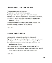 Листя трави - мініатюра 4