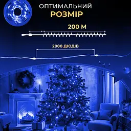 Гірлянда Роса нитка 2000 LED довжина 200 м з пультом від мережі зелена, синій GarlandoPro 2000L200MGBL - мініатюра 16
