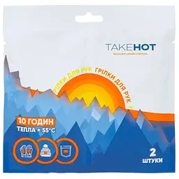 Грілка для рук TakeHot хімічна 2 шт. (4820249530023)