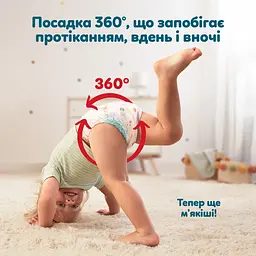 Набір підгузки-трусики Pampers Active Baby Pants Розмір 4 (9-15 кг) 108 шт.  - мініатюра 5