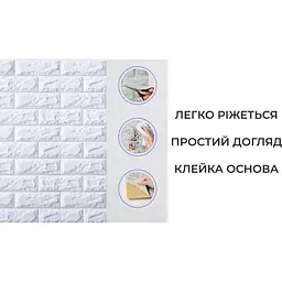 Декоративна стінова 3D панель Supretto гнучка 70x77 см 6 шт. біла (72190002) - мініатюра 4