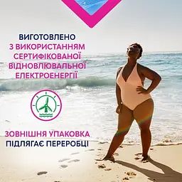 Гігієнічні прокладки Libresse Ultra Goodnight Large нічні, 20 шт. - мініатюра 7