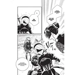Манга Mal'opus NieR Automata YoRHa: Протокол висадки в Перл - Харборі українською мовою 1 M M NRA 1 - Йоко Таро та Меґуму Сорамічі - мініатюра 4