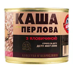 Каша перлова Алан з яловичиною 525 г - мініатюра 2