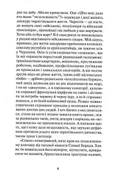 Компот із патисонів - мініатюра 6
