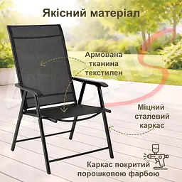Комплект садових меблів 4Points Parma-4 прямокутний стіл 130х70х70см стільниця штучне дерево Polywood та 4 розкладні стільці