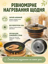 Набір посуду 9 предметів чорний з антипригарним гранітним покриттям для всіх плит (49675916) - мініатюра 4