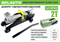 Домкрат гідравлічний (підкатний) Belauto DP42, 2 т картонна упаковка (DP42) - мініатюра 2