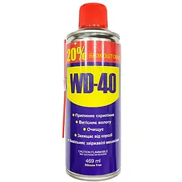 Мастило універсальне Kamille VVD-40 400 мл