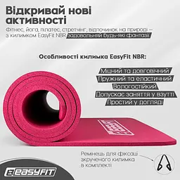 Килимок для фітнесу та йоги EasyFit NBR 10 мм Червоний - мініатюра 5