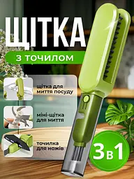 Щітка - йоршик точилка губка для миття посуду та для кухонних ножів 3 в 1 та для чищення столових приладів, ложок, виделок - мініатюра 2