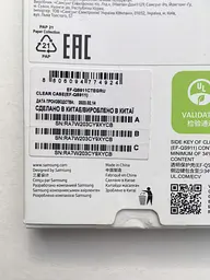 Чохол прозорий протиударний оригінальний Clear Case EF-QS911CTEGRU для Samsung Galaxy S23 (6.1") Crystal - мініатюра 10