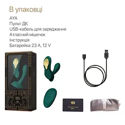 Смарт-вібратор у трусики Zalo - AYA Turquoise Green, насадка та пульт ДК - мініатюра 7