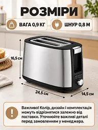 Електричний тостер на 2 відділення 800 Вт сріблястий (37261552) - мініатюра 3