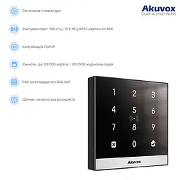 Термінал контролю доступу Akuvox A02 з клавіатурою та зчитувачем EM-Marine / Mifare / NFC (61-00103) - мініатюра 5