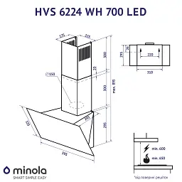 Витяжка декоративна похила Minola HVS 6224 WH 700 LED - мініатюра 11