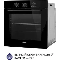 Духова шафа Minola EO 675 BL - мініатюра 9