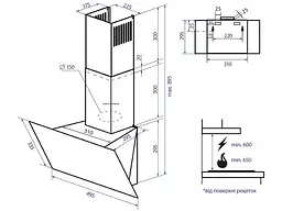 Витяжка похила WEILOR AURA WDS 53 WHITE - мініатюра 7