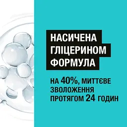 Крем для ніг Neutrogena Норвезька формула живильний 150 мл - мініатюра 5
