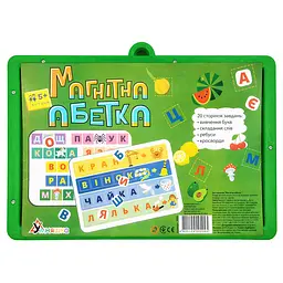 Гра з дошкою "Магнітний алфавіт" 2095-UM(Green) комплект магнітних літер