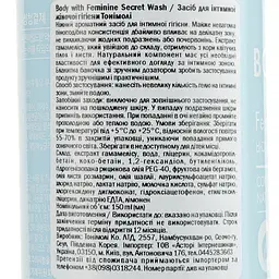 Пінка для інтимної гігієни Tony Moly Body With Feminine Secret Wash 150 мл - мініатюра 7