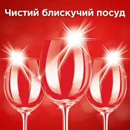 Таблетки для посудомийних машин Somat Gold Giga, 100 шт. - мініатюра 8