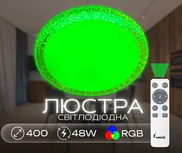Світлодіодна смарт люстра Sirius GLX-20028-400 48W Amber RGB - мініатюра 9