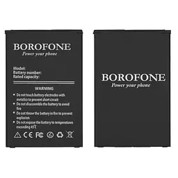 Акумулятор Borofone BL-45F1F для LG X230 K7 (2017)/X240 K8 (2017)
