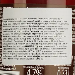 Напій слабоалкогольний Le Coq Cuba Libre 4.7% 0.33 л - мініатюра 4