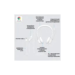 Навушники Logitech H390 USB White (981-001286) - мініатюра 6