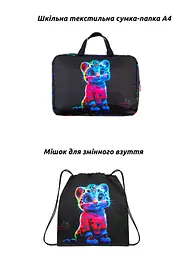 Ортопедичний шкільний рюкзак 6 в 1 для дівчинки School Standard 38х30х18 см з Тигром в 1 клас (SET 170-64) - мініатюра 4