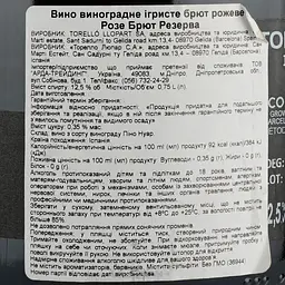 Вино ігристе Torello Rose Brut Reserva 2018, рожеве, сухе, 12%, 0,75 л (36944) - мініатюра 3