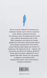 Самотні вітри - мініатюра 2