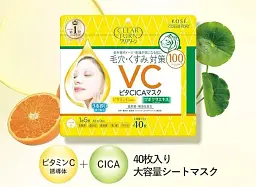 Японська тканинна маска KOSE Clear Turn Vita CICA Mask з центелою, 40 шт - мініатюра 2