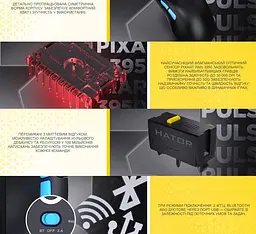 Ігрова миша HATOR HTM-640 Pulsar3 PRO Wireless ESports Gaming 30000dpi 50G Black - мініатюра 7