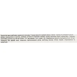 Вино Auramadre Primitivo Puglia Biologico IGT, червоне, сухе, 0,75 л - мініатюра 6