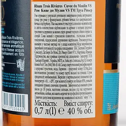 Ром Trios Rivieres Cuvee de Moulin, у подарунковій упаковці, 40%, 0,7 л - мініатюра 5