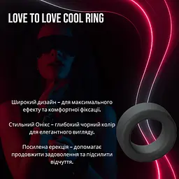 Широке ерекційне кільце Love To Love Cool Ring (Black Onyx): З охолоджуючим ефектом для тривалого задоволення - мініатюра 2