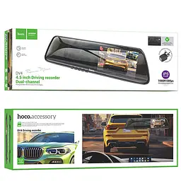 Автомобільний відеореєстратор Hoco DV4 4.5 Rearview Xiaomirror Driving Recorder (Dual-channel) Iron Grey - мініатюра 6