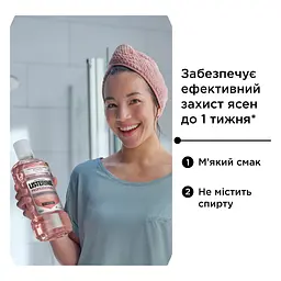 Ополіскувач для ротової порожнини Listerine Професійний Захист ясен+ 500 мл - мініатюра 10