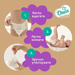 Підгузки-Трусики дитячі Dada Extra Soft Junior 5 (12-17 кг) 30 шт. - мініатюра 4